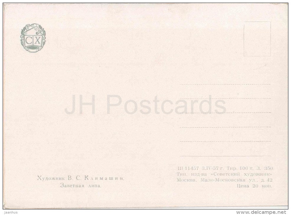 painting by V. Klimashin - Cherished Lime Tree - winter - russian art  - unused - JH Postcards