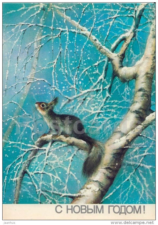 New Year Greeting Card by N. Okhotina - squirrel - postal stationery - 1988 - Russia USSR - used - JH Postcards