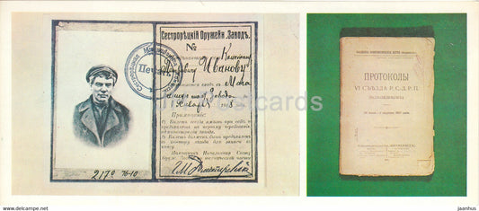 Razliv - Lenin Museum - Lenin pass - Congress Protocols - 1977 - Russia USSR - unused - JH Postcards