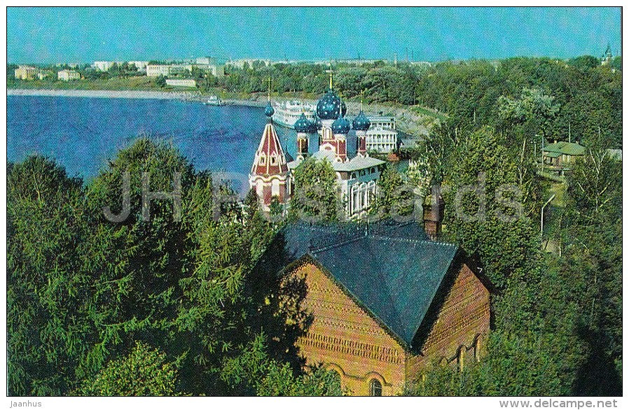 General view of the historical and art museum and the city - Uglich - Russia USSR - 1975 - unused - JH Postcards