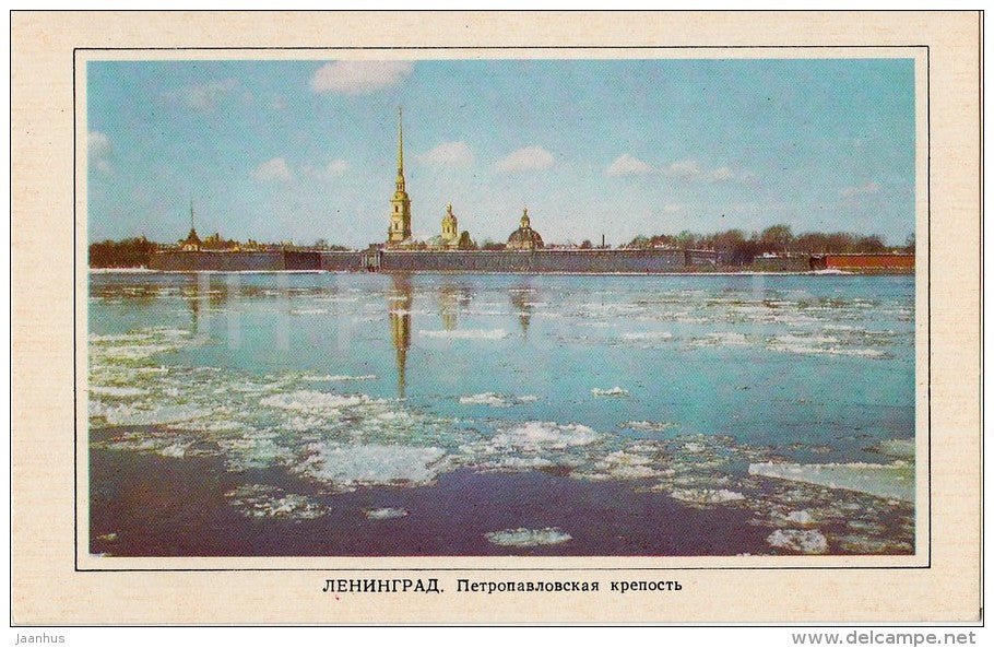 The Peter and Paul Fortress - Leningrad - St. Petersburg - 1977 - Russia USSR - unused - JH Postcards