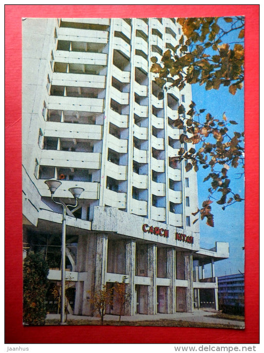 High-Riser at New Square - Alma Ata - Almaty - 1982 - Kazakhstan USSR - unused - JH Postcards