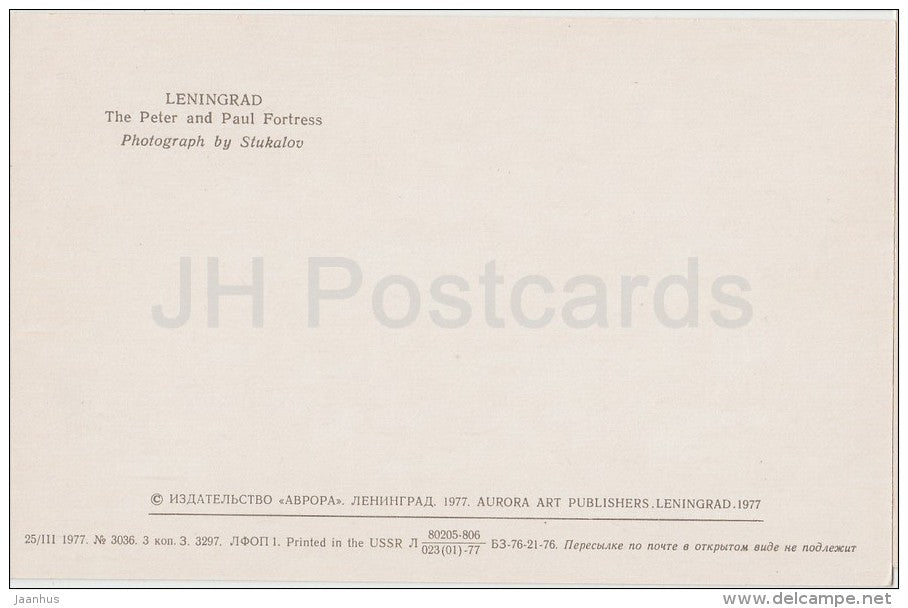 The Peter and Paul Fortress - Leningrad - St. Petersburg - 1977 - Russia USSR - unused - JH Postcards