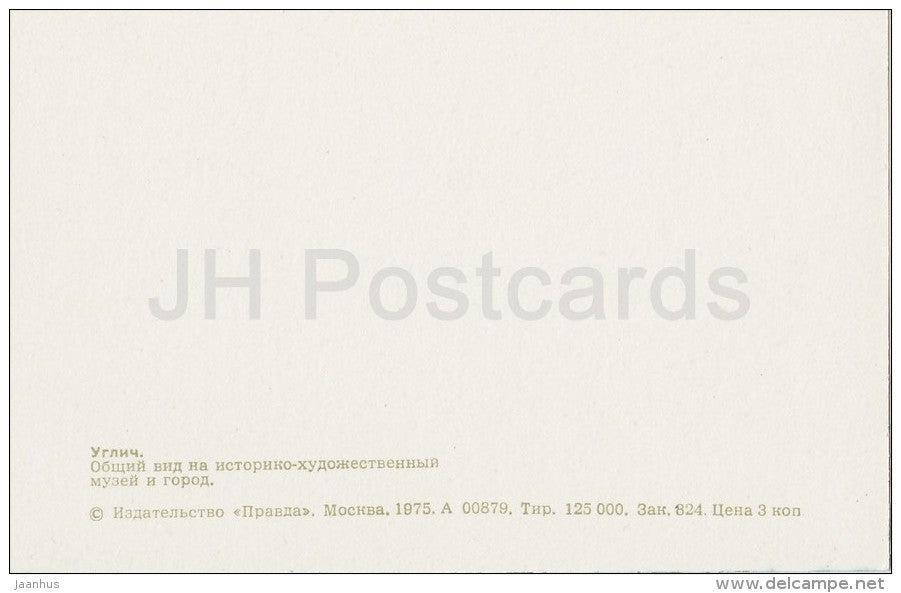 General view of the historical and art museum and the city - Uglich - Russia USSR - 1975 - unused - JH Postcards