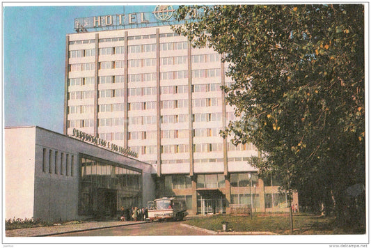hotel Intourist - bus - Brest - 1977 - Belarus USSR - unused - JH Postcards