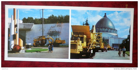 Natural Gas Industry and Mechanical Engineering - Exhibition of Econimic Achievments - 1982 - Russia USSR - unused - JH Postcards
