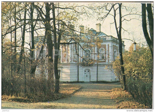 The Palace of Peter III - Lomonosov - 1983 - Russia USSR - unused - JH Postcards