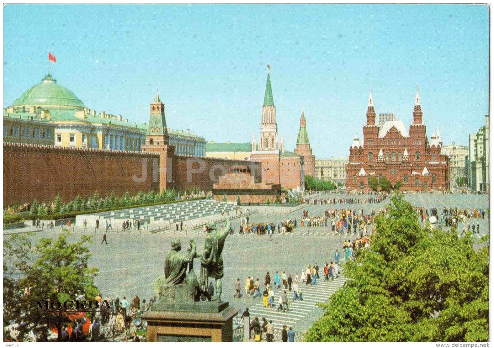 Red Square - Moscow - 1984 - Russia USSR - unused - JH Postcards