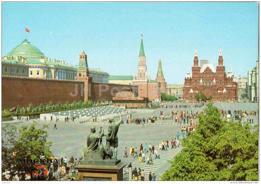 Red Square - Moscow - 1984 - Russia USSR - unused - JH Postcards