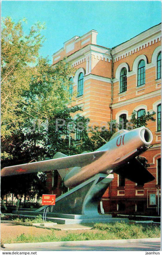 Orenburg - Polbin aviation school building - airplane - 1973 - Russia USSR - unused - JH Postcards