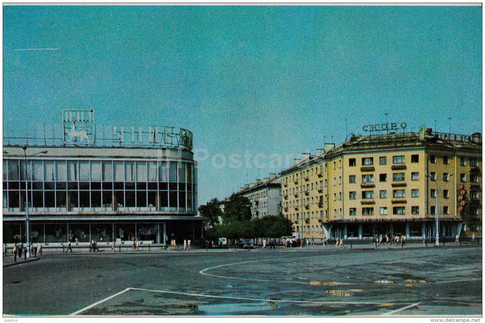 October square - Pskov - 1974 - Russia USSR - unused - JH Postcards