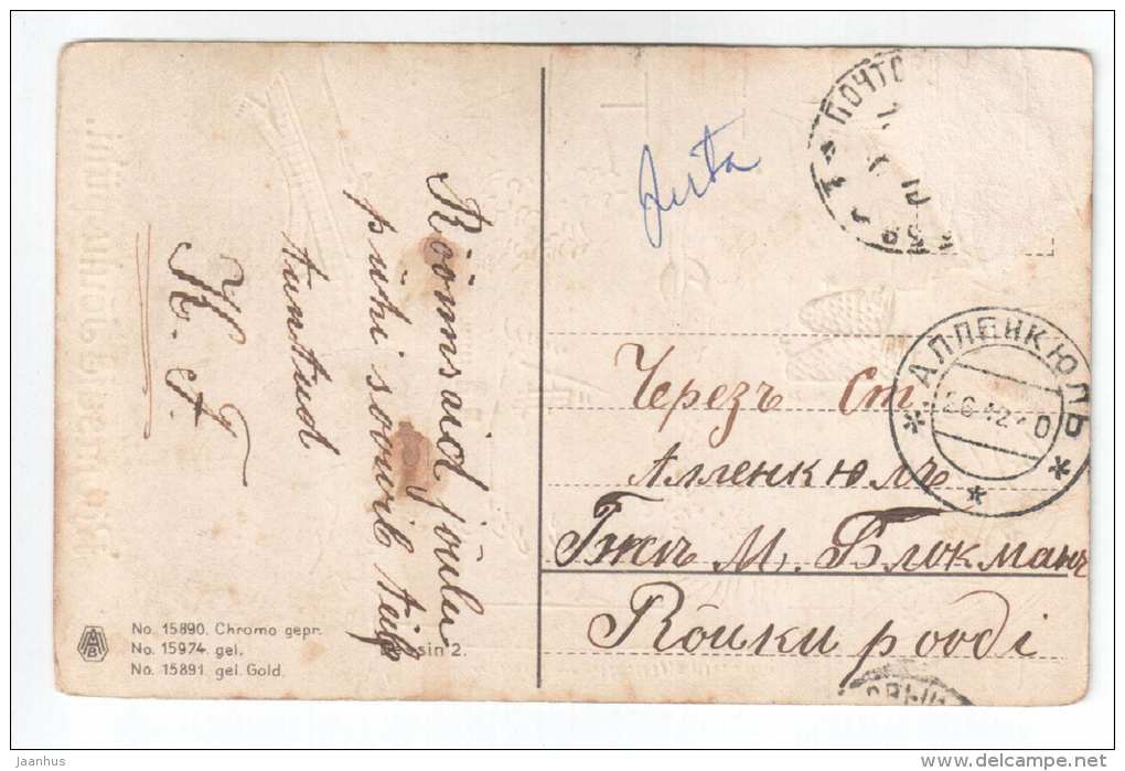 Christmas Greeting Card - house - bridge - winter - old postcard - circulated in Tsarist Russia 1910 Estonia - used - JH Postcards