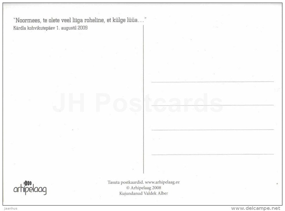 Lunch with Aliens - Hello from Kardla - illustration - 2011 - Estonia - unused - JH Postcards