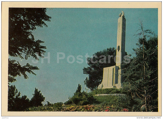 Obelisk with Sovnarkom decree signed by Lenin - Yalta - Crimea - 1968 - Ukraine USSR - unused - JH Postcards