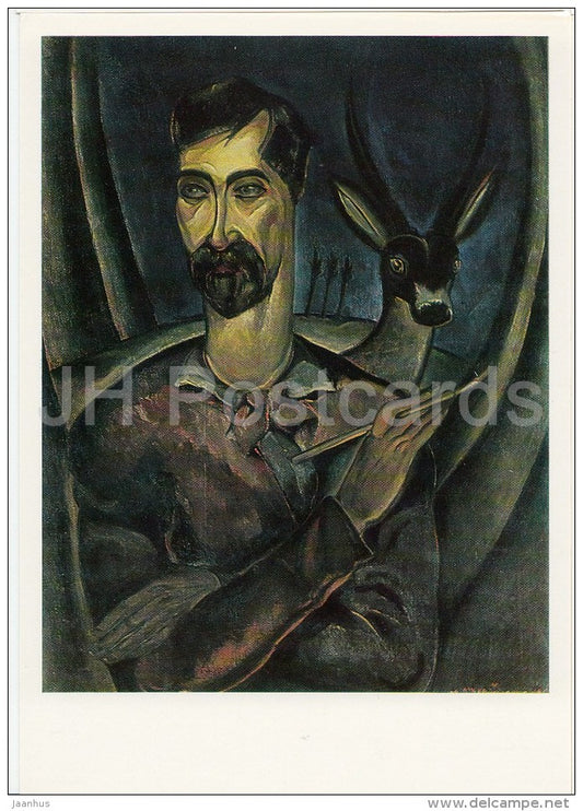 painting by Vladimir Gudiashvili - Portait of Niko Pirosmani , 1928 - Georgian art - 1984 - Russia USSR - unused - JH Postcards