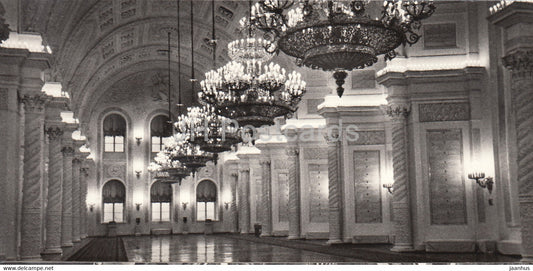 Moscow Kremlin - The Grand Kremlin Palace - St George Hall - 1971 - Russia USSR - unused - JH Postcards