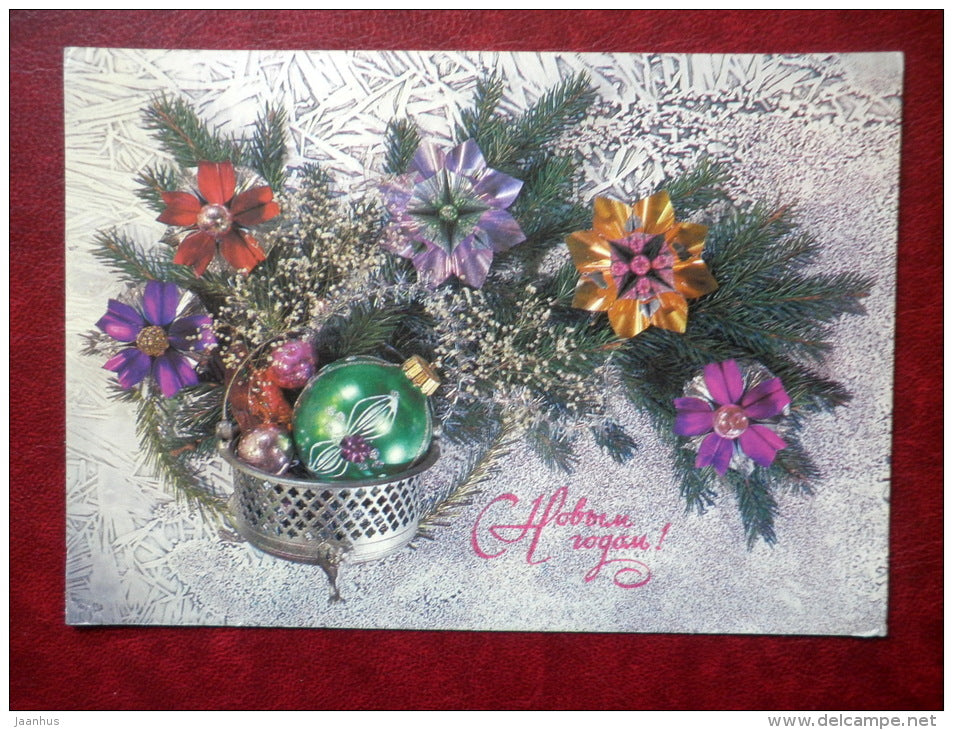 New Year greeting card - decorations - metal basket - 1987 - Russia USSR - used - JH Postcards