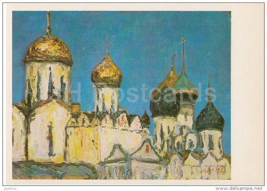 painting by N. Malakhov - Golden Domes of The Trinity-St. Sergius Lavra - Russian art - Russia USSR - 1980 - unused - JH Postcards