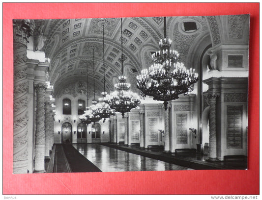 The Gran Kremlin Palace , Georgievsky Hall - Moscow Kremlin - 1964 - Russia USSR - unused - JH Postcards