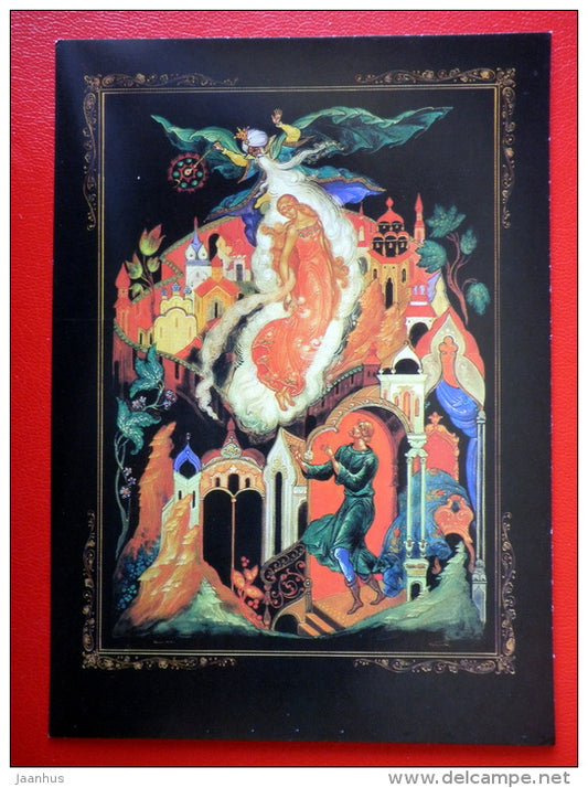 illustration by B. Kukuliyev - Abduction - Ruslan and Ludmila - Poem by A. Pushkin - 1990 - Russia USSR - unused - JH Postcards
