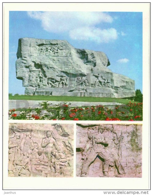 bas-relief at the back of the central monument - Brest - large format card - 1978 - Belarus USSR - unused - JH Postcards