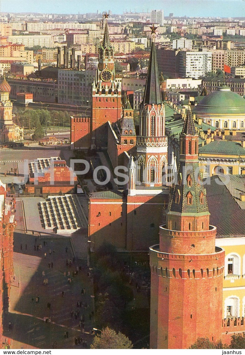 Moscow Kremlin - Panorama - Russia USSR - unused
