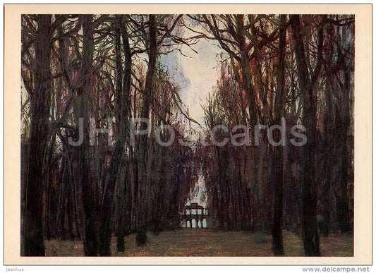 Grotto View - Petrovskoye - Mikhaylovskoye - illustration by L. Korsakov - Russia USSR - 1981 - unused - JH Postcards