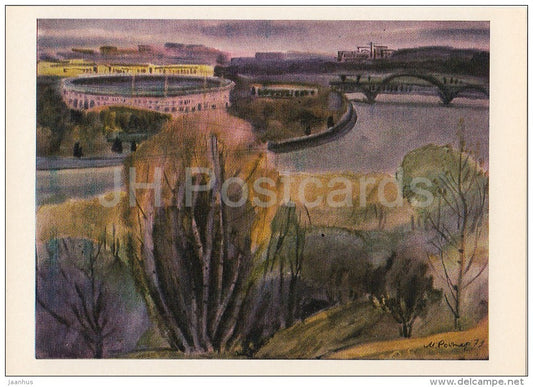 painting by M. Reuter - Luzhniki stadium . Moscow , 1979 - Russian art - Russia USSR - 1982 - unused - JH Postcards