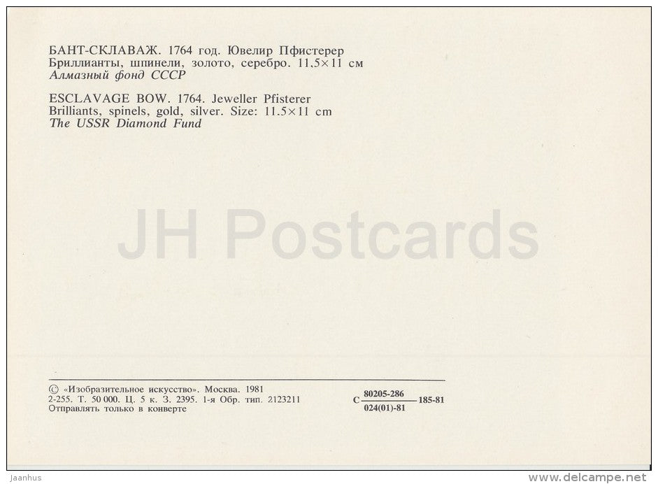 Esclavage Bow - brilliants , spinels , gold , silver - Diamond Fund of Russia - 1981 - Russia USSR - unused - JH Postcards