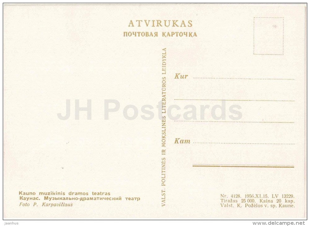 Musical Drama Theatre - Kaunas - 1956 - Lithuania USSR - unused - JH Postcards