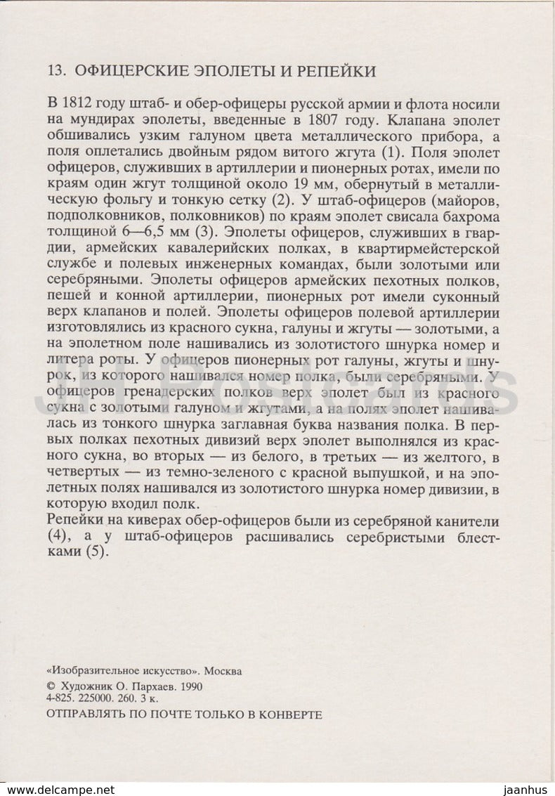 Épaulettes d'officier - militaire - Armée russe de 1812 - 1990 - Russie URSS - inutilisée