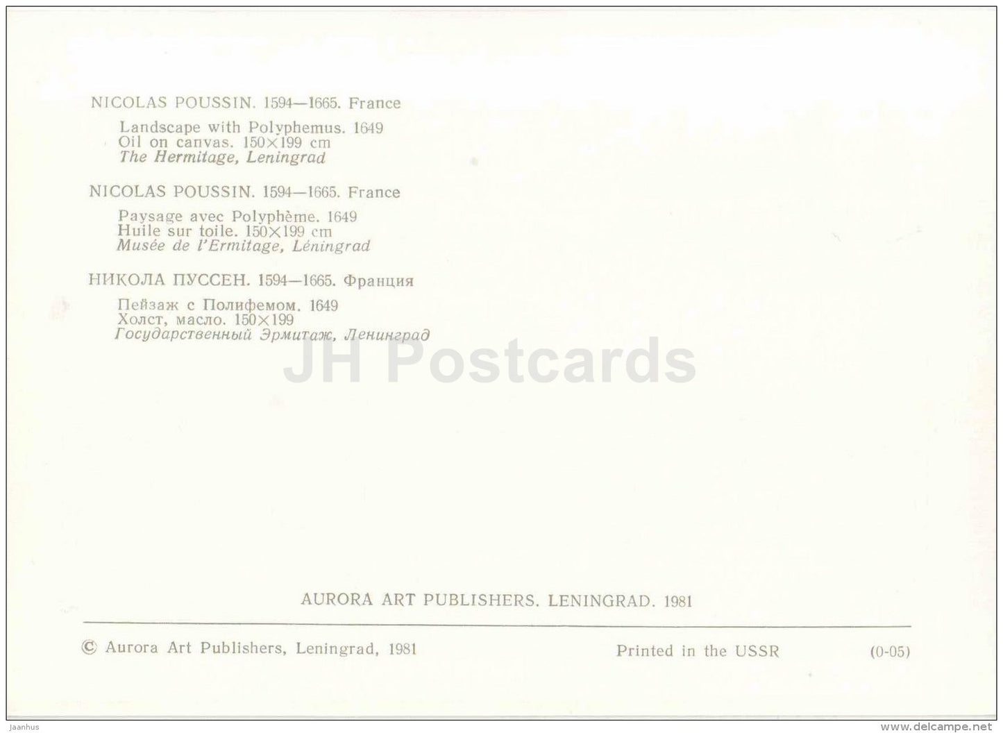 painting by Nicholas Poussin - Landscape with Polyphemus , 1649 - french art - Russia USSR - unused - JH Postcards