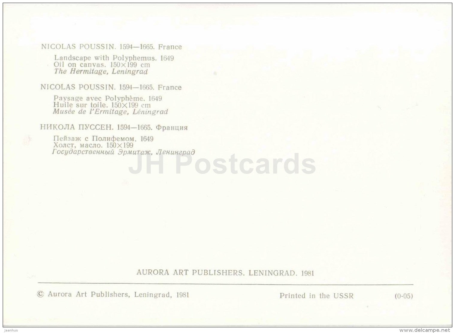 painting by Nicholas Poussin - Landscape with Polyphemus , 1649 - french art - Russia USSR - unused - JH Postcards