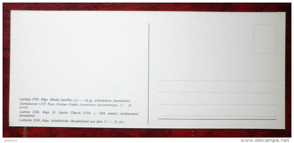 St. Jacobs Church - Riga - 1979 - Latvia USSR - unused - JH Postcards