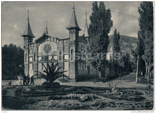 Lermontov Gallery - Pyatigorsk - Caucasian Mineral Waters - 1956 - Russia USSR - unused - JH Postcards