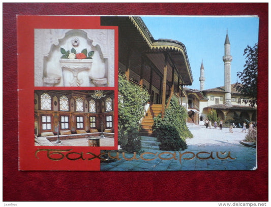 ensemble of the former khan's palace. Historical and Archaeological Museum - Crimea - 1987 - Ukraine USSR - used - JH Postcards