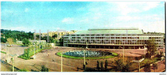 Kyiv - Kiev - Sports Palace - 1968 - Ukraine USSR - unused - JH Postcards