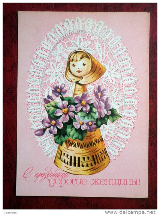 International Womens Day, 8 March - doll - flowers - 1978 - Russia - USSR - unused - JH Postcards