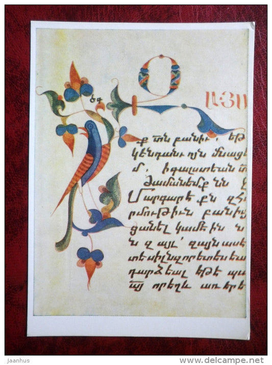 capital letter and marginal - bird - armenian manuscript , XIV cent. - book - Armenia - unused - JH Postcards