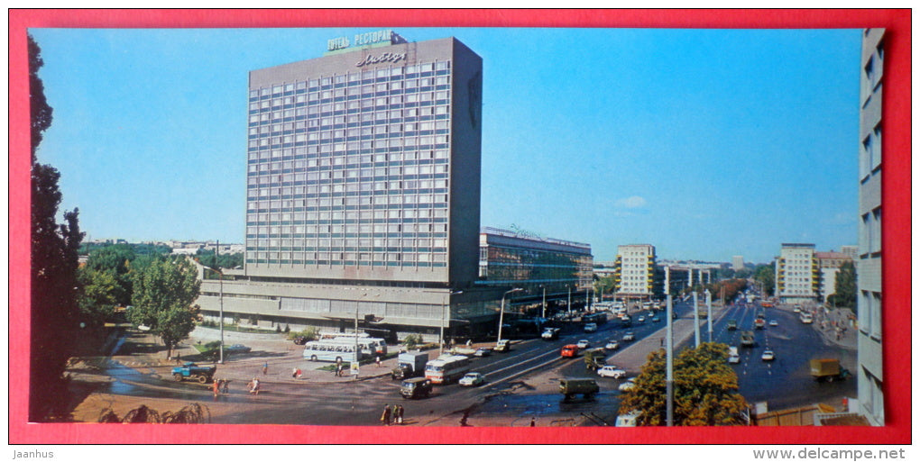 hotel Lybid (Swan) - Kyiv - Kiev - 1975 - Ukraine USSR - unused - JH Postcards