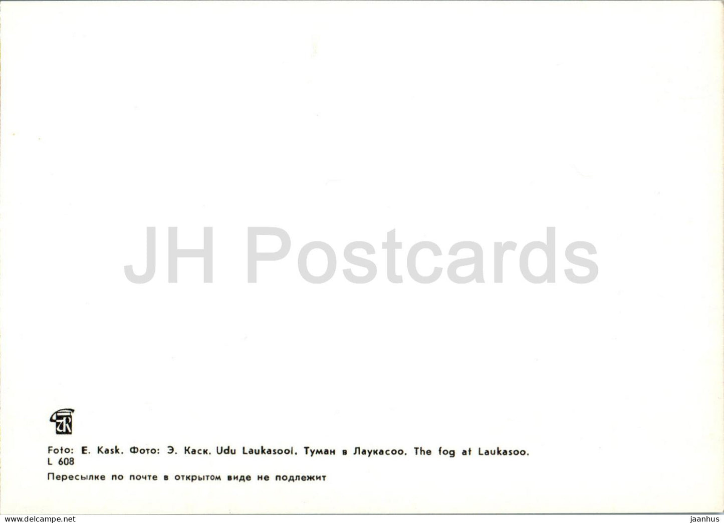 Lahemaa - Le brouillard à Laukasoo - marais - 1 - 1978 - Estonie URSS - inutilisé 