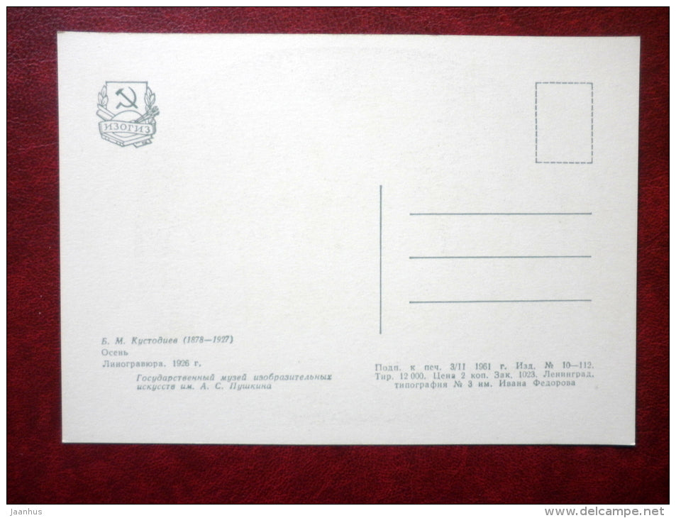 engraving by M. Kustodiev - Autumn , 1926 - woman - cows - russian art - unused - JH Postcards