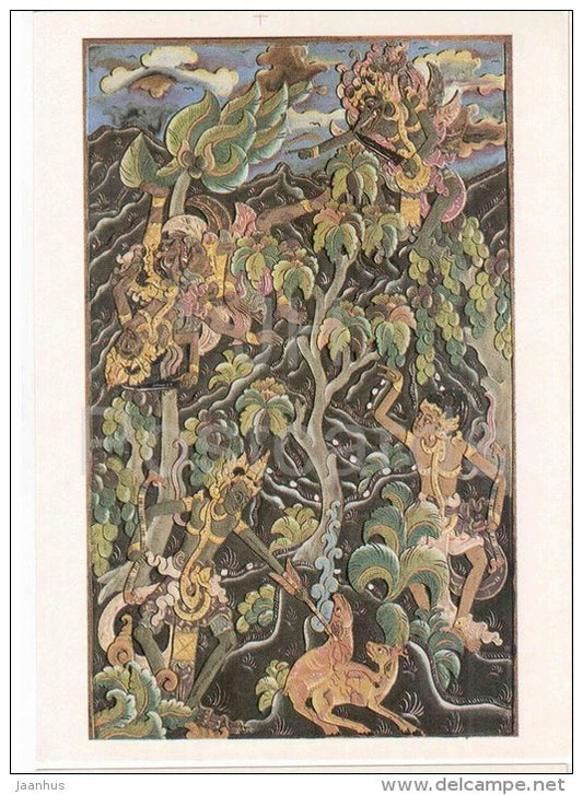 Hunt for the Golden Deer , XX century - Ramayana - Indonesian Fine Art - Indonesia - 1988 - Russia USSR - unused - JH Postcards