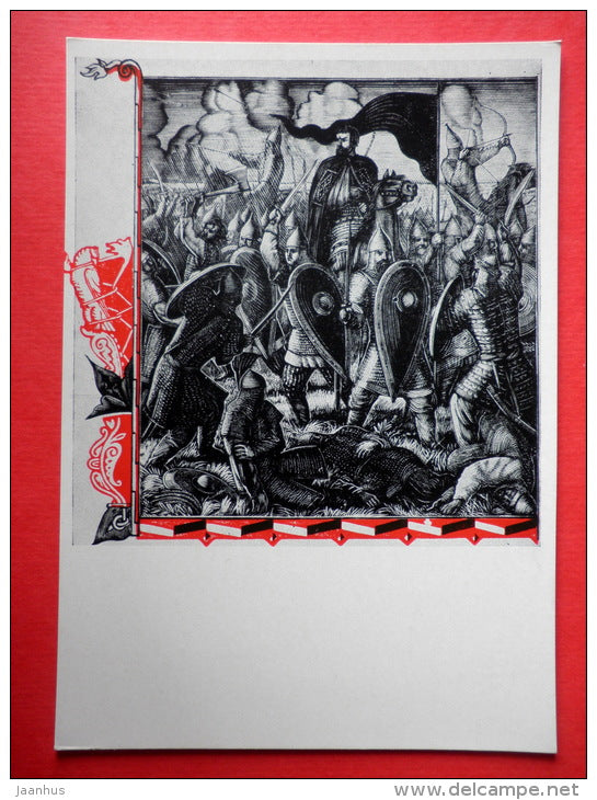 illustration by V. Favorsky - Polovtsian - The Tale of Igor's Campaign - Russian Epic poem - 1961 - Russia USSR - unused - JH Postcards