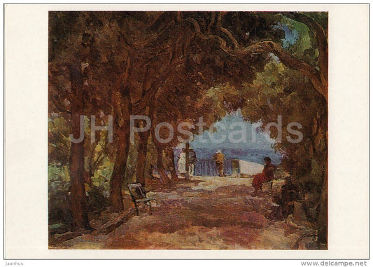 painting by P. Konchalovsky - Sorrento . Garden , 1924 - Russian art - Russia USSR - 1979 - unused - JH Postcards