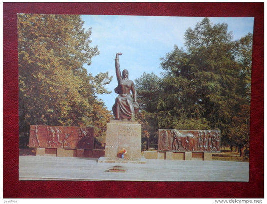 a monument to the soldiers who died during the WWII - Gudauta - Abkhazia - 1983 - Georgia USSR - unused - JH Postcards
