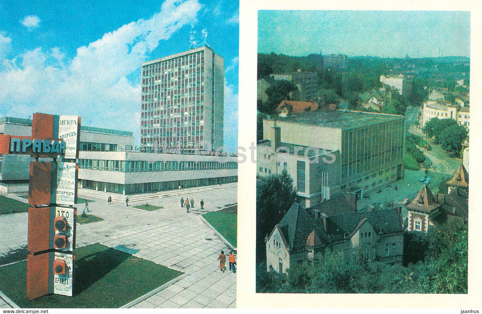 Lviv - Lvov - publishing house Vilna Ukraina - Sports Palace - 1980 - Ukraine USSR - unused - JH Postcards