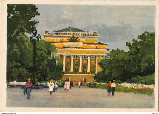Leningrad - St. Petersburg - State Academic Drama Theatre  - illustration by K. Dzhakov - 1961 - Russia USSR - unused - JH Postcards