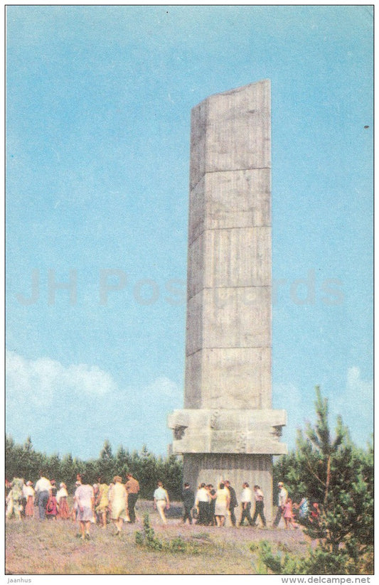 monument to Tehumardi Battle - Saaremaa - 1974 - Estonia USSR - unused - JH Postcards
