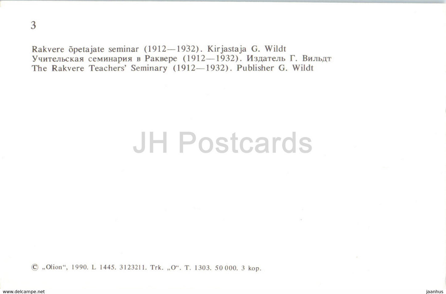 The Rakvere Teacher's Seminary - Virumaa - OLD POSTCARD REPRODUCTION! - 1 - 1990 - Estonia USSR - unused